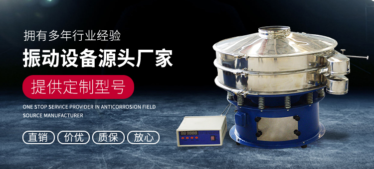 河南人從眾機械制造有限公司