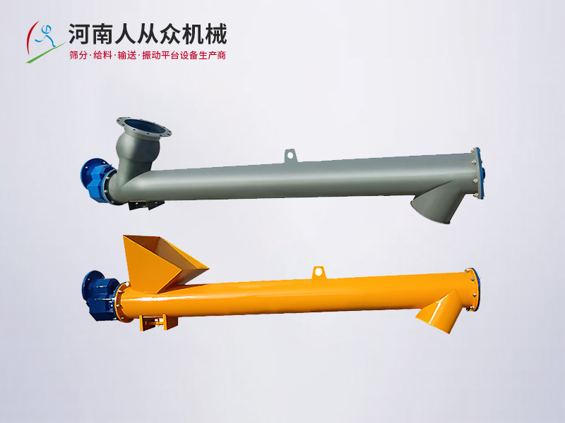 螺旋上料機