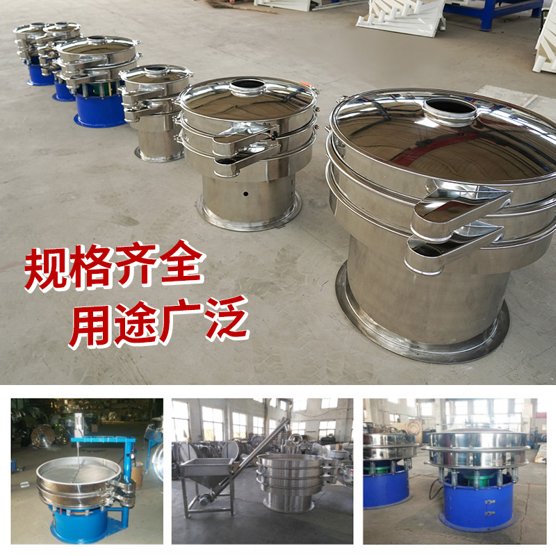 旋振篩不同網架結構的優勢